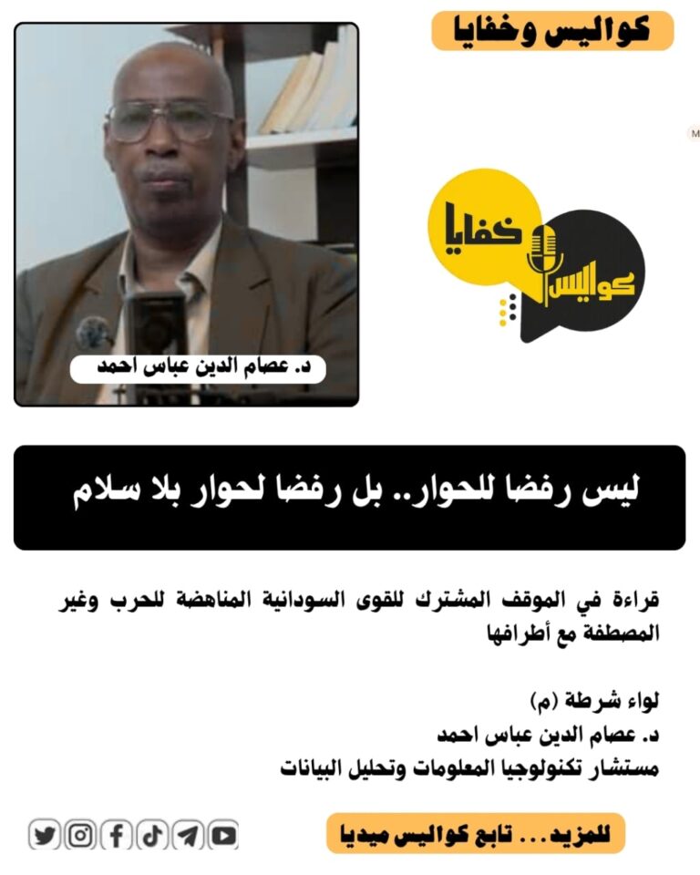 كواليس